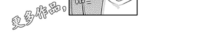 第7章：客人13