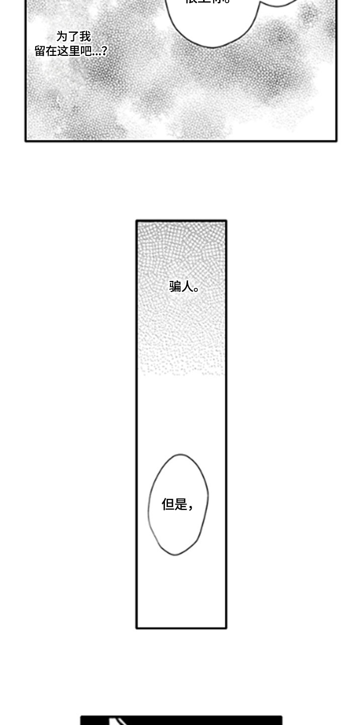 第15章：顾虑2