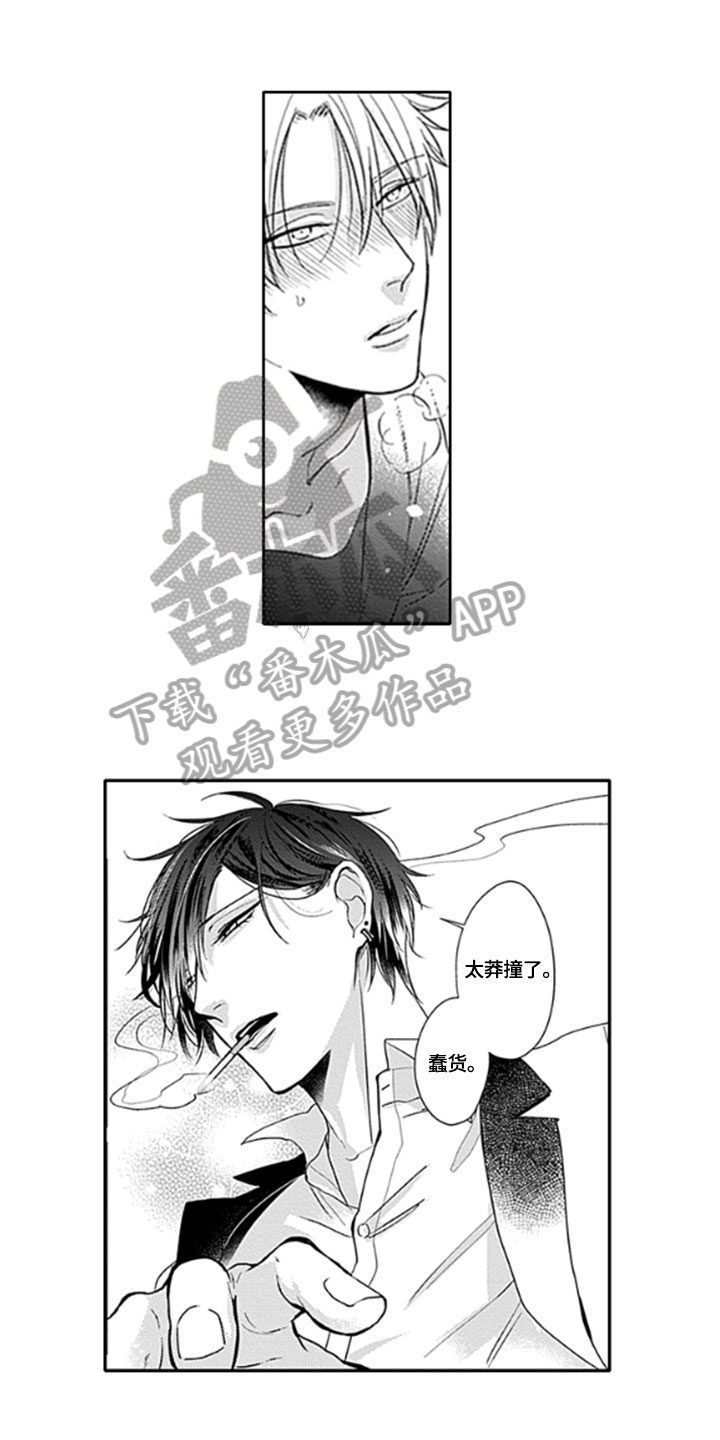 第6章：教导0