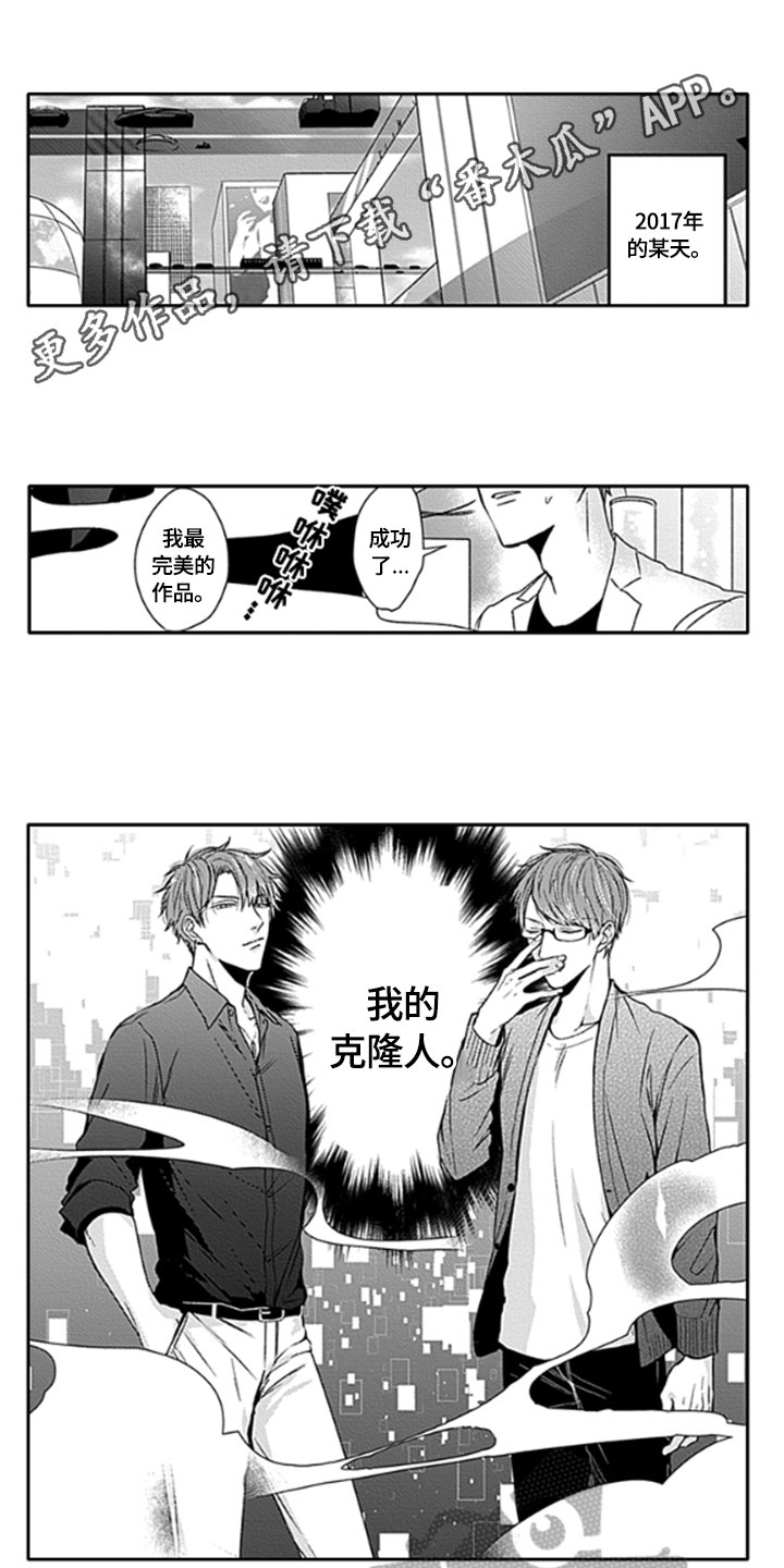 第20章：【番外】害羞0