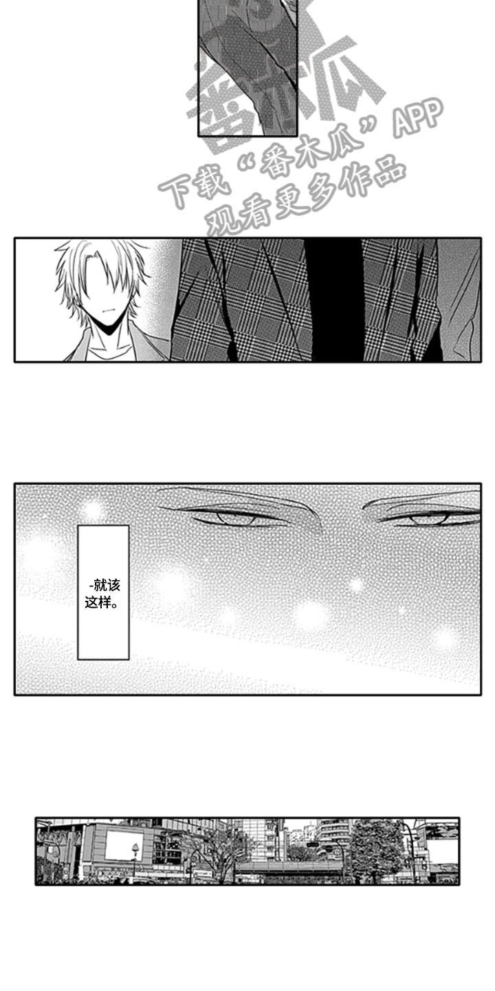 第7章：客人10