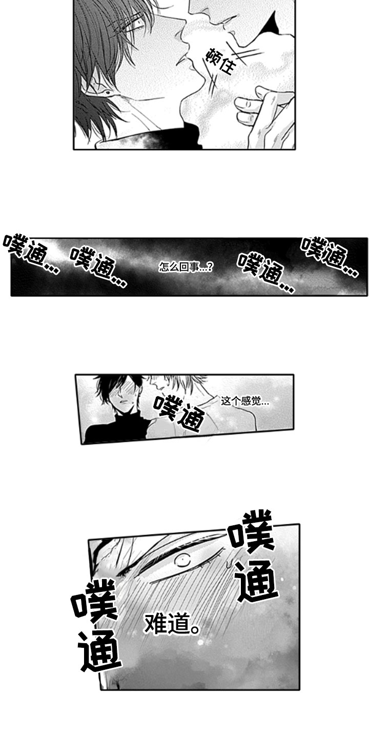 第10章：异常9