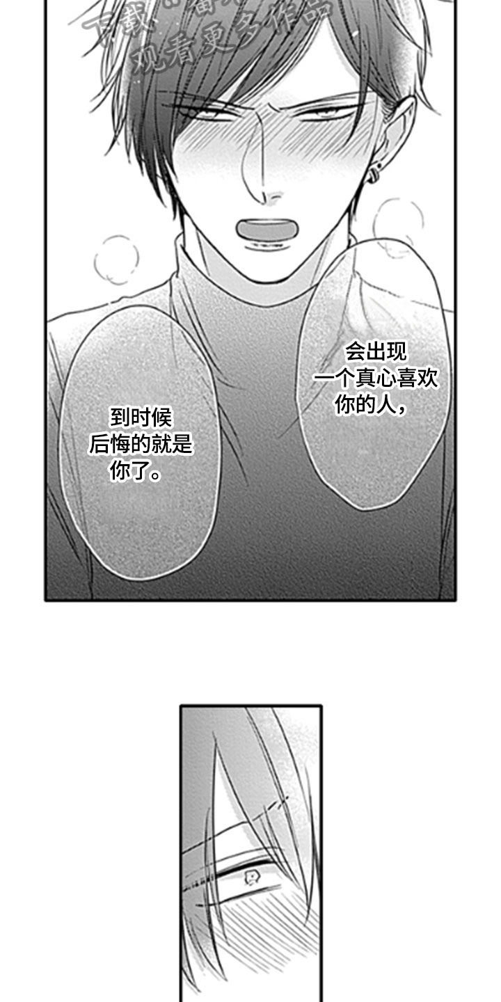 第15章：顾虑5
