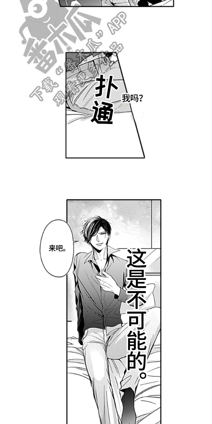 第18章：拍摄2