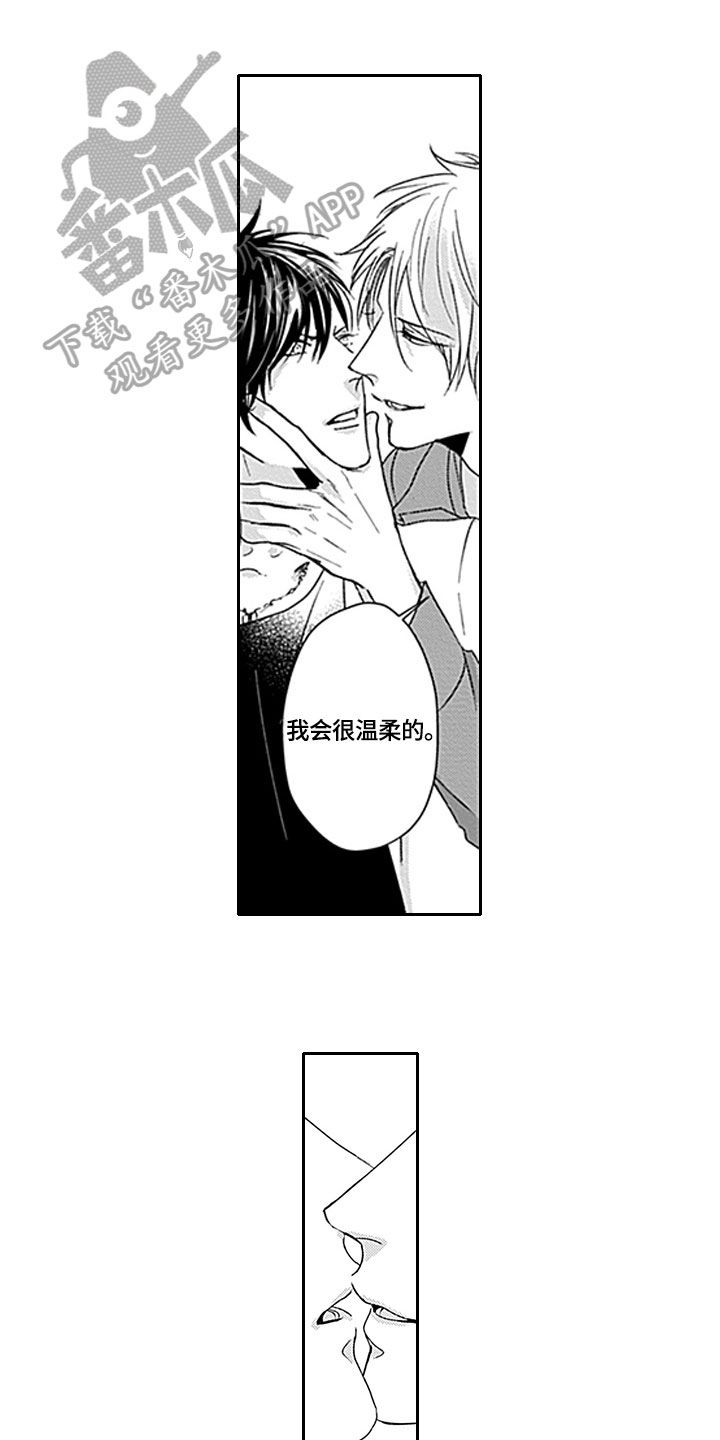 第4章：香水0