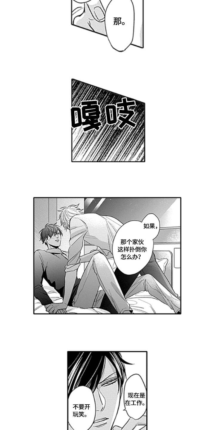 第10章：异常5