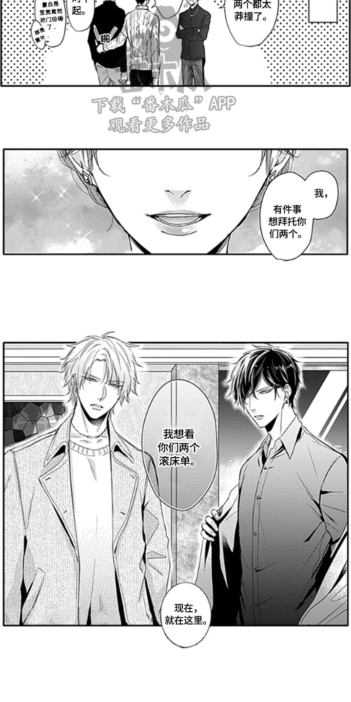 第17章：既视感11