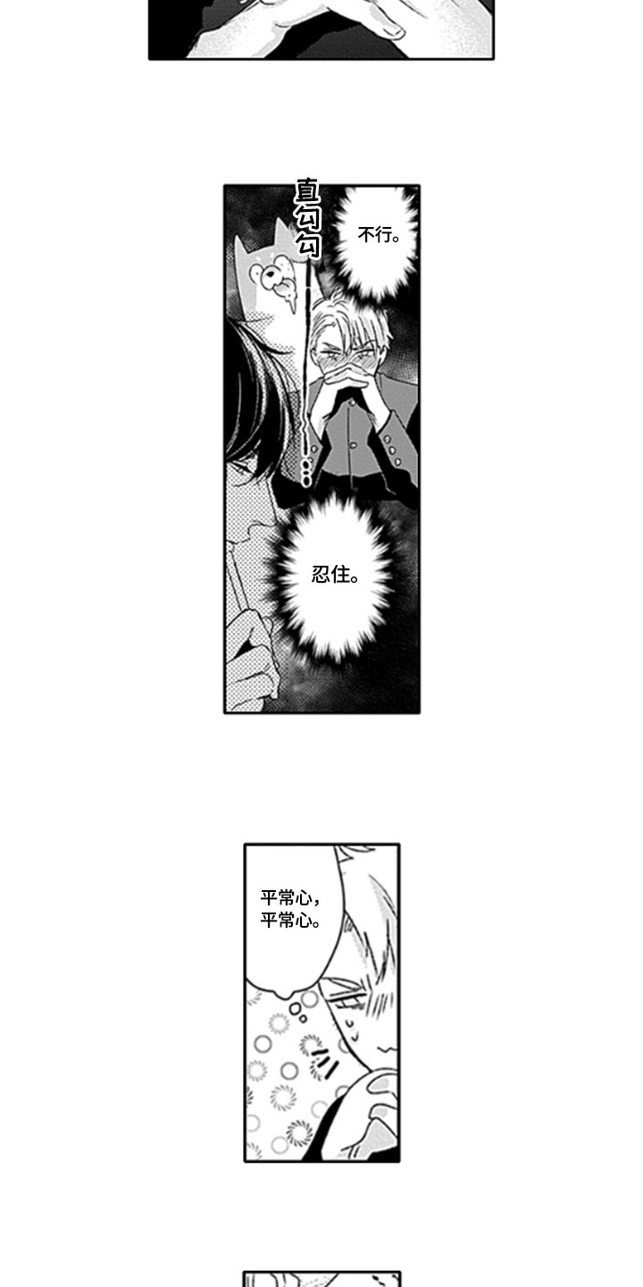 第24章：【番外】繁忙8