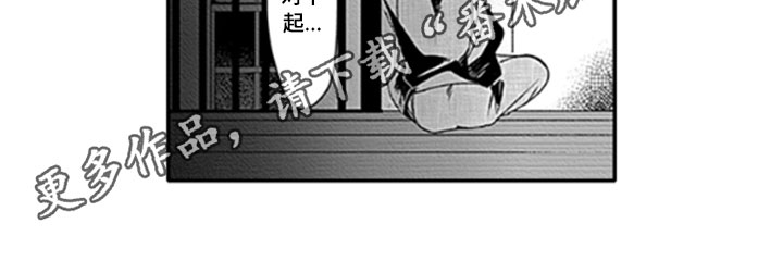 第25章：【番外】苦闷17