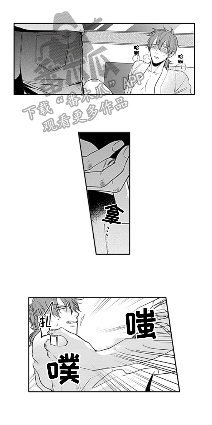 第14章：解救0
