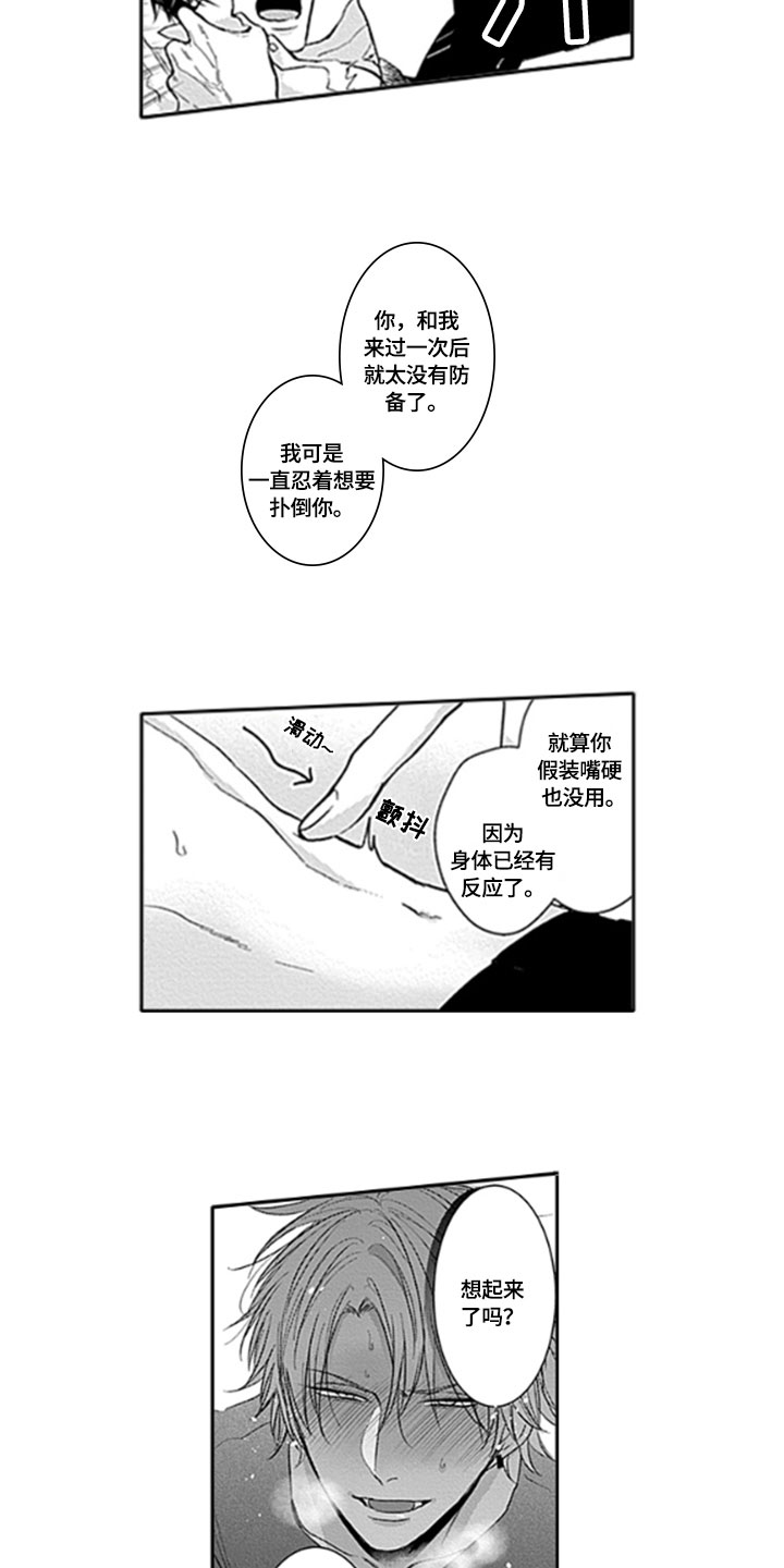 第6章：教导2