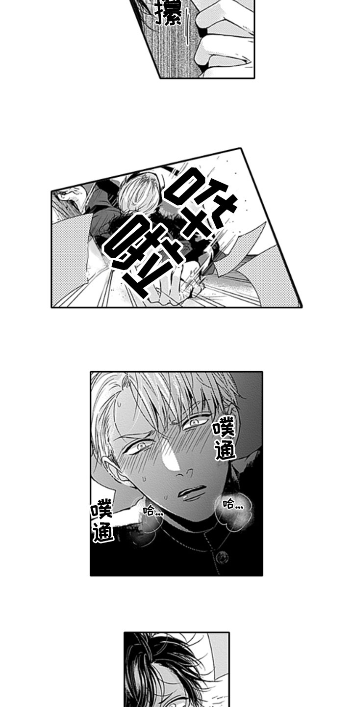第25章：【番外】苦闷6