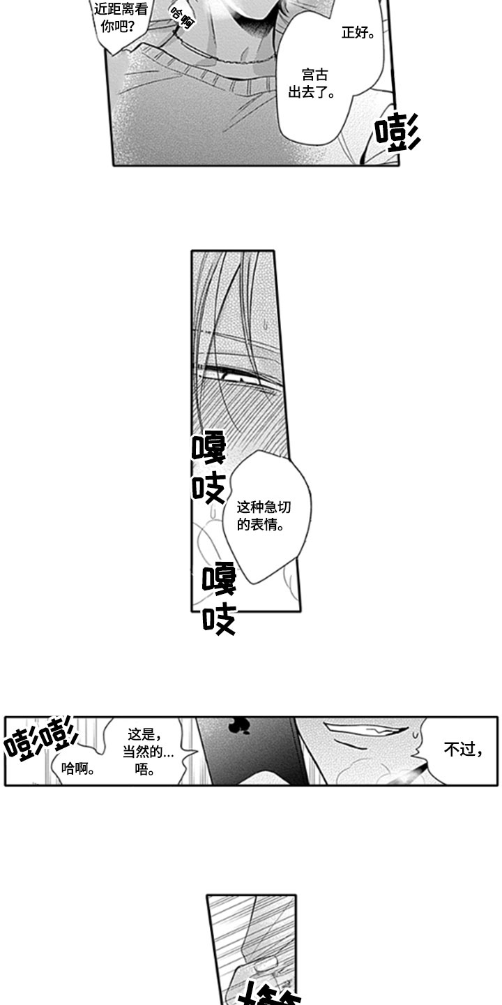 第18章：拍摄7