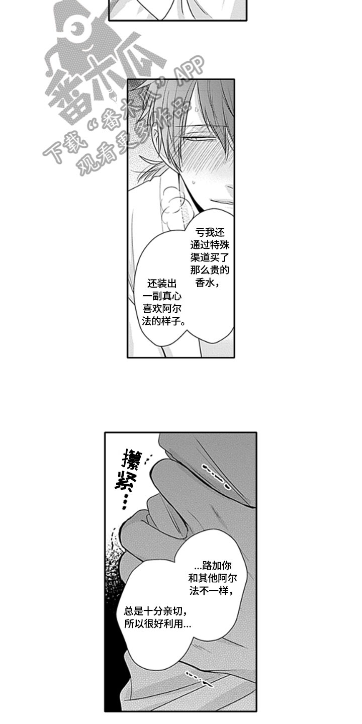 第14章：解救3