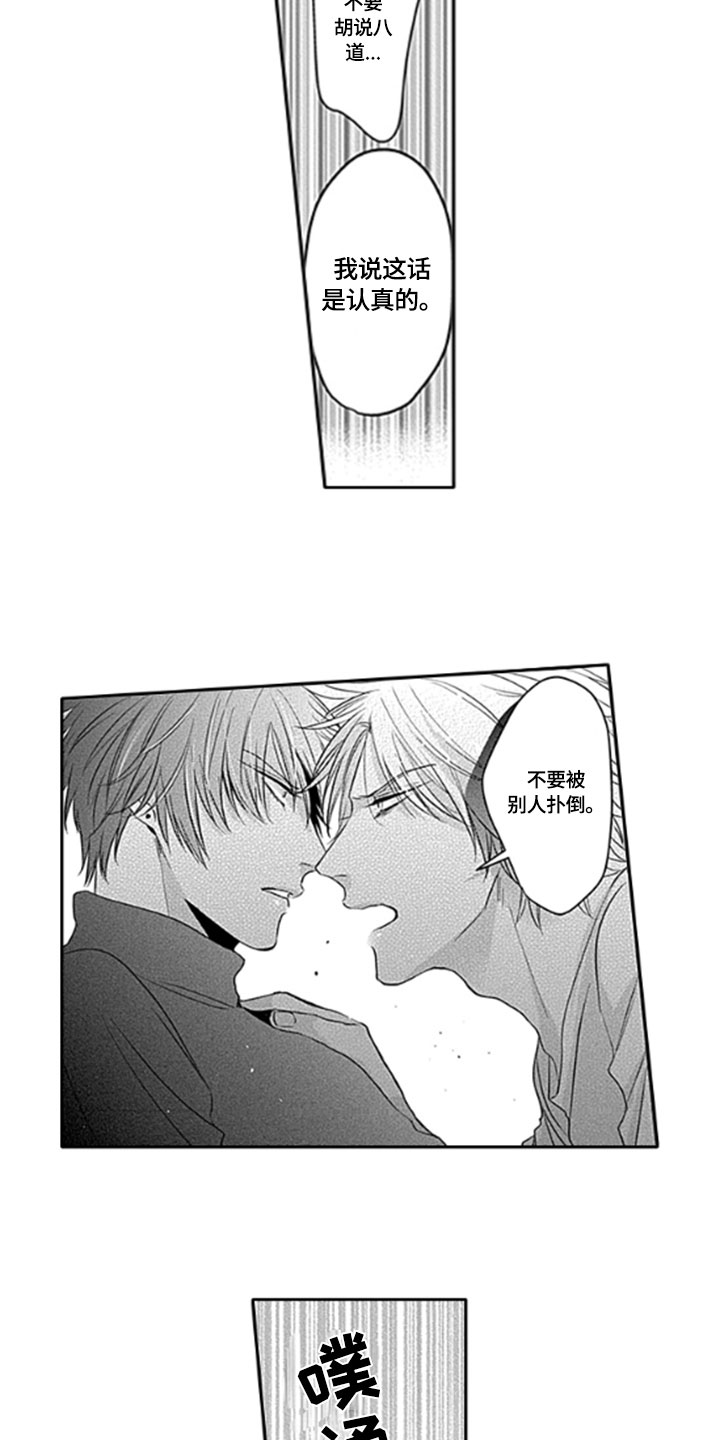 第10章：异常7