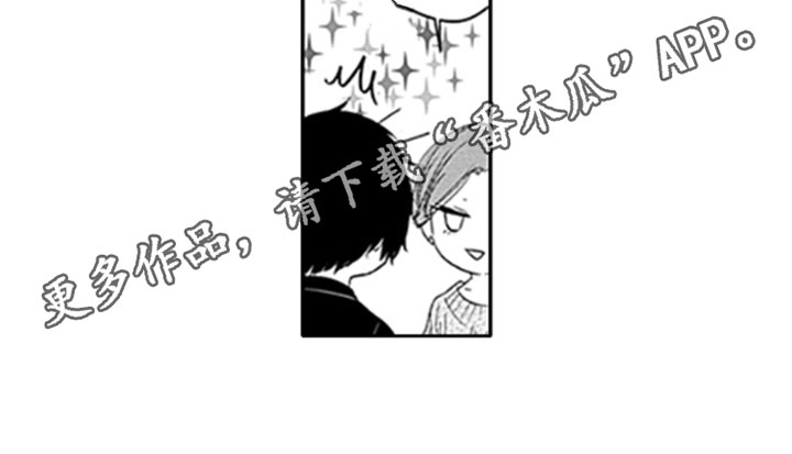 第17章：既视感14