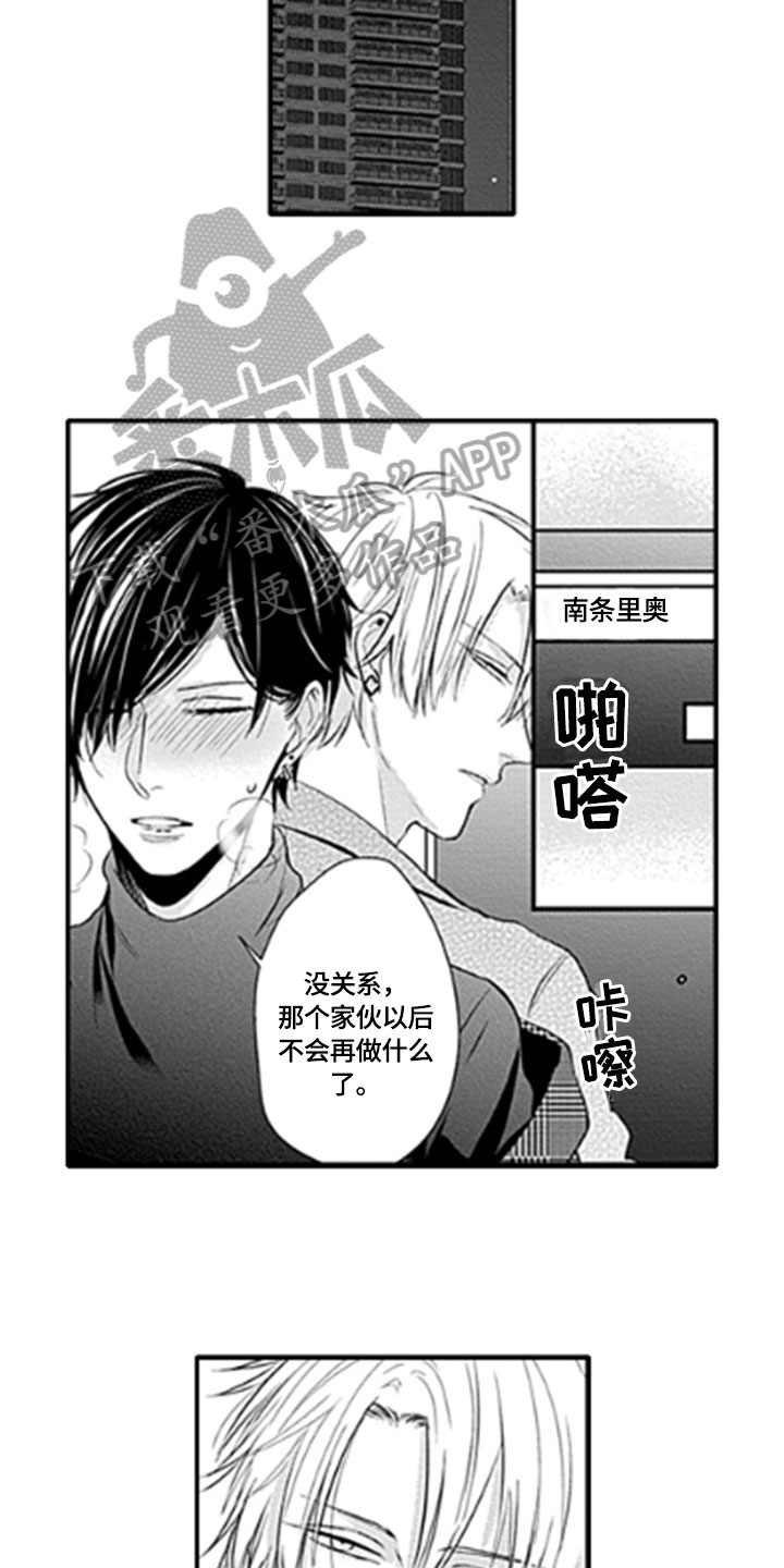 第15章：顾虑15