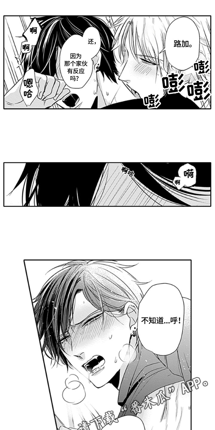 第16章：很奇怪13