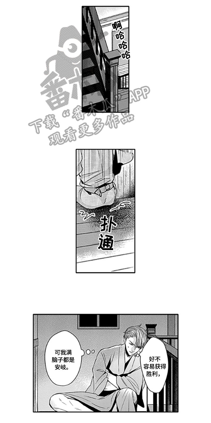 第25章：【番外】苦闷15