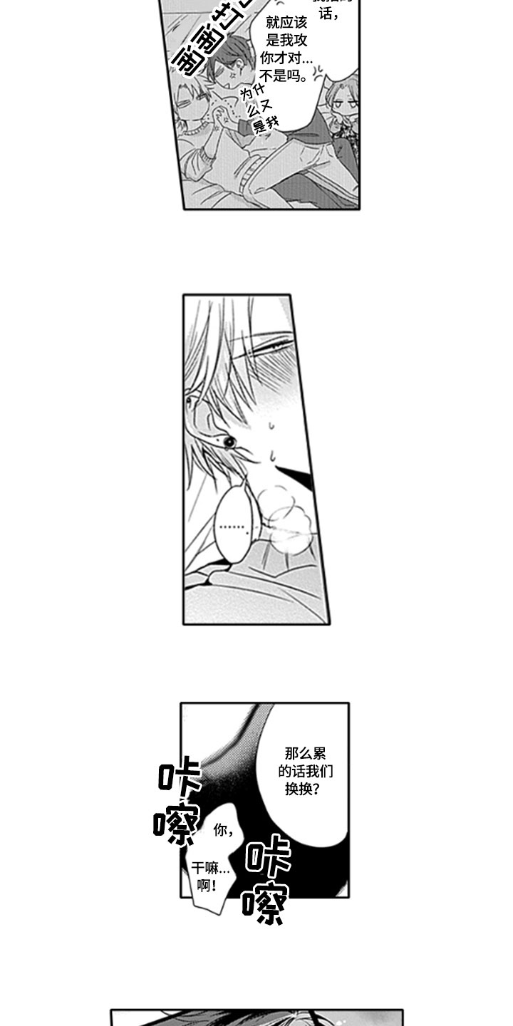 第18章：拍摄9