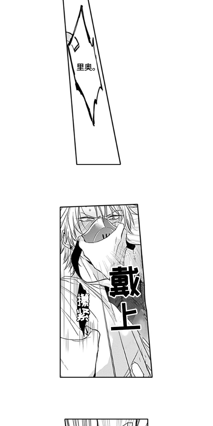 第11章：推开4