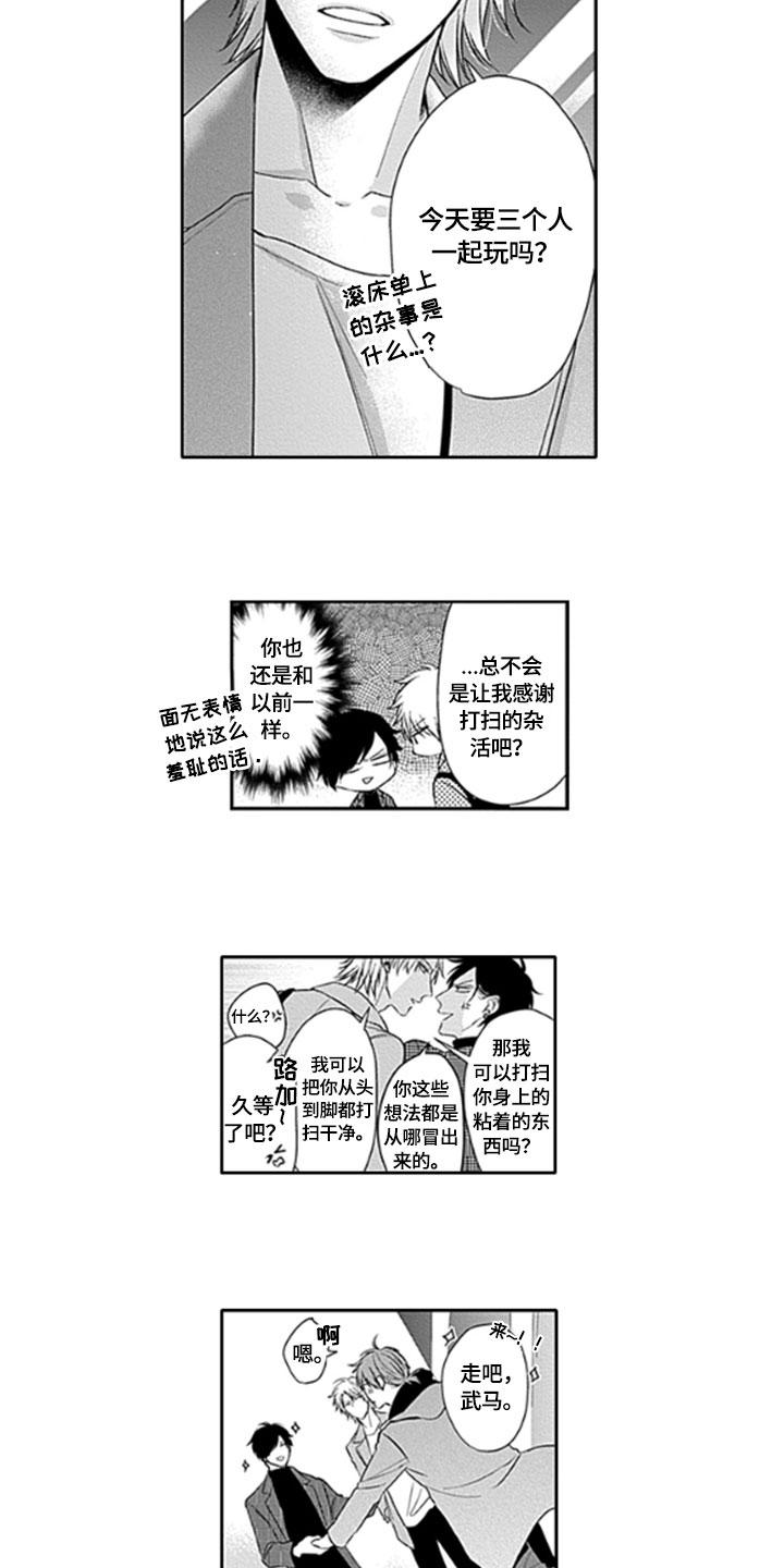 第8章：感受7
