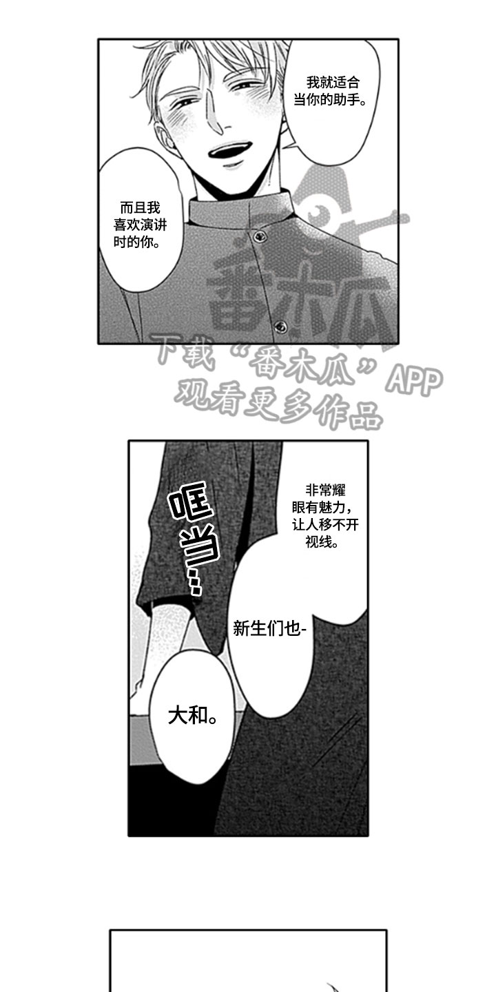 第25章：【番外】苦闷0