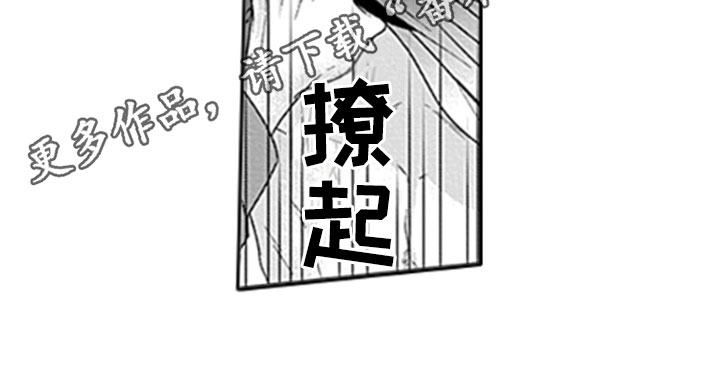 第4章：香水14