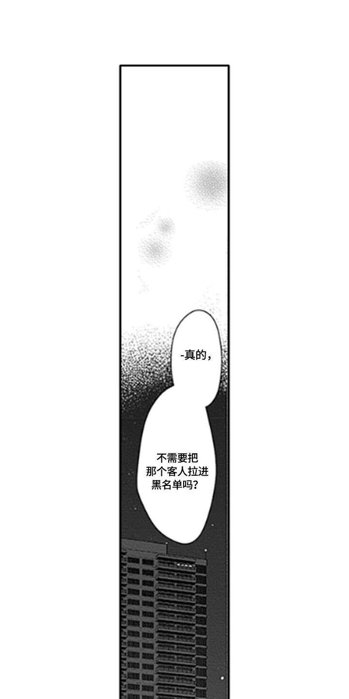 第15章：顾虑14