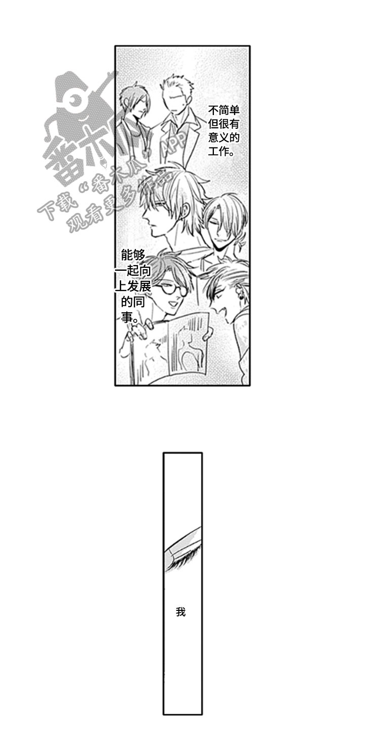 第6章：教导11