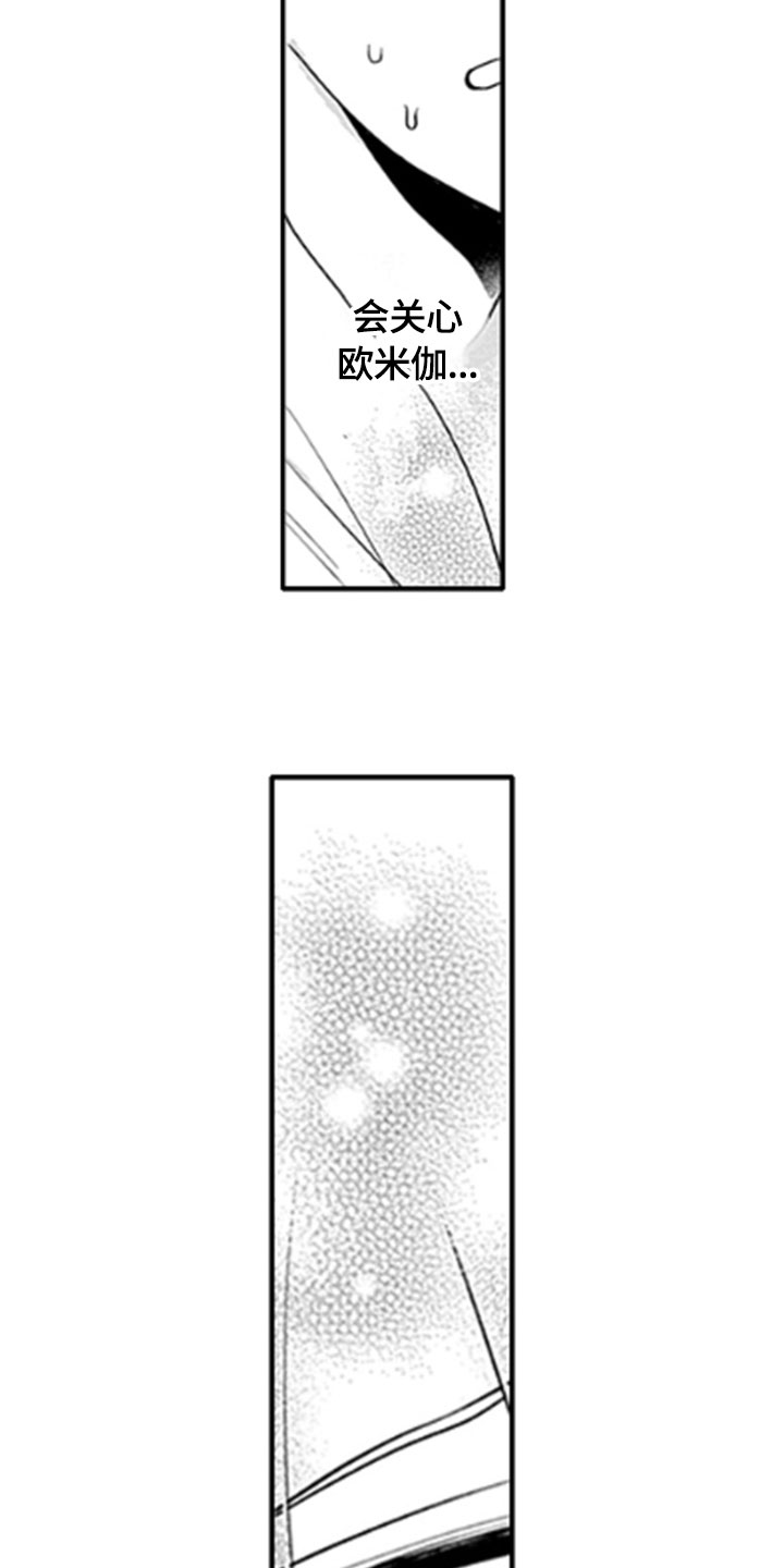 第15章：顾虑6