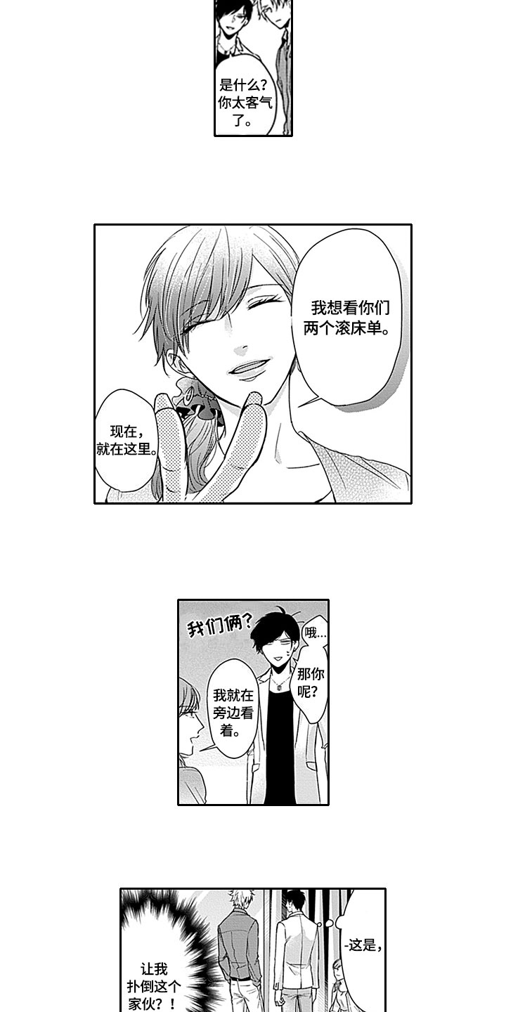 第3章：要求8