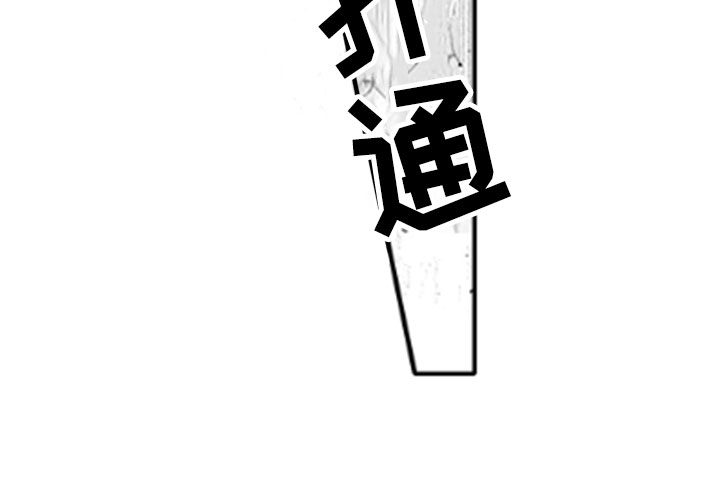 第14章：解救14
