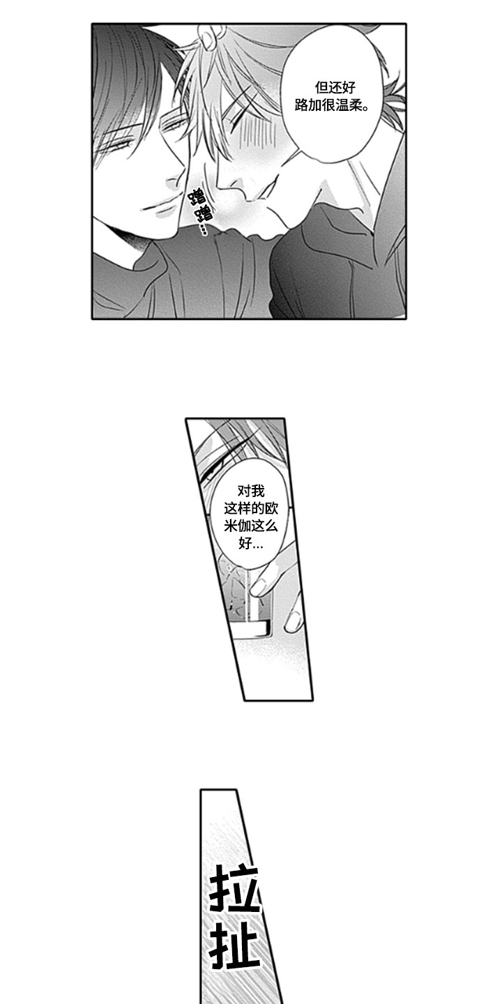 第9章：保护1