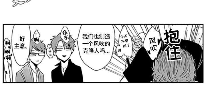 第22章：【番外】想法11