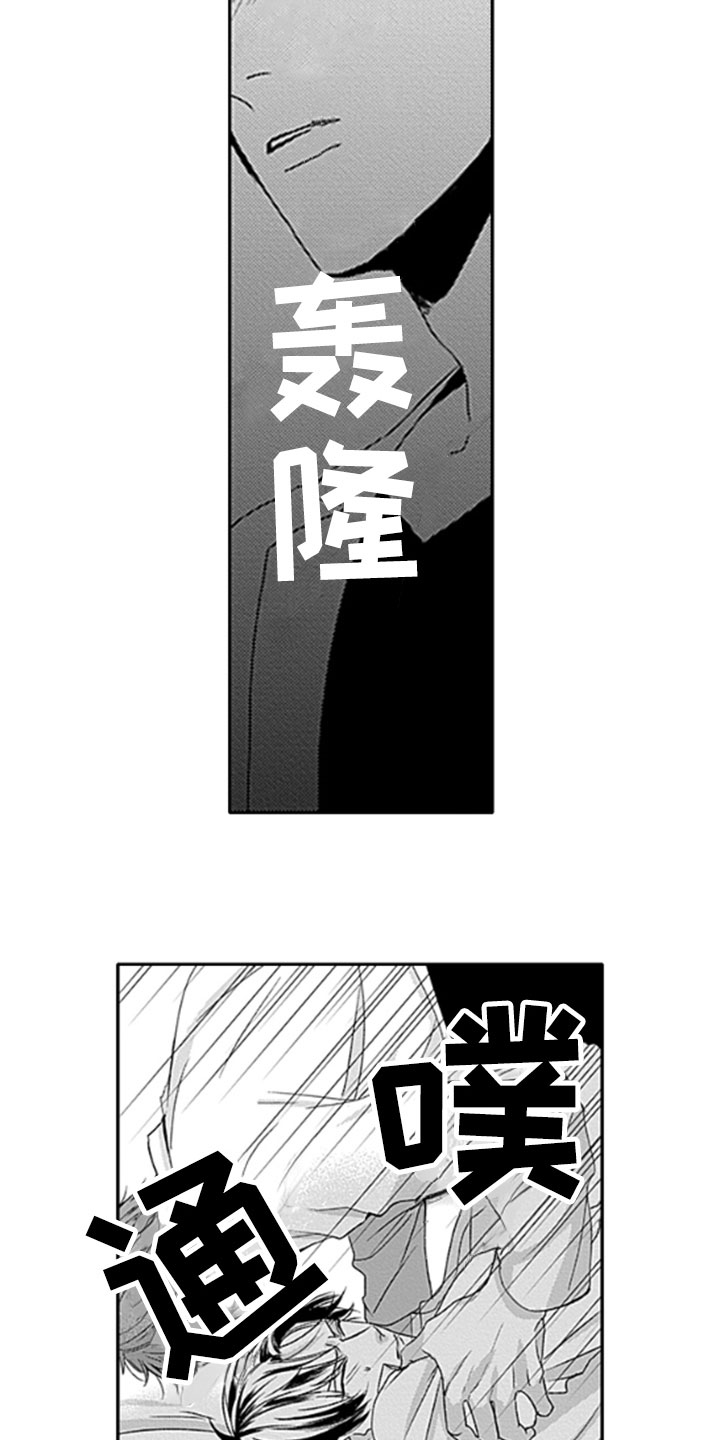 第22章：【番外】想法5