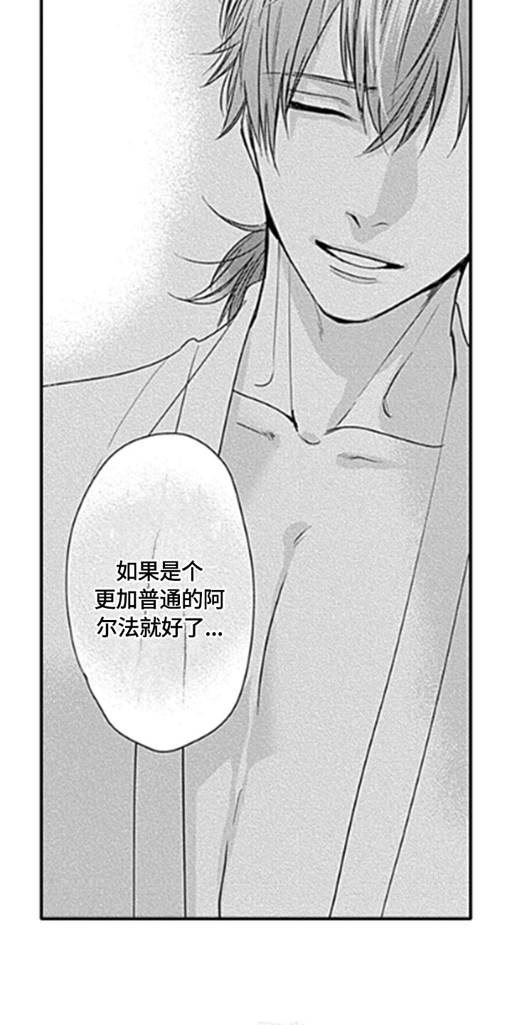 第15章：顾虑12