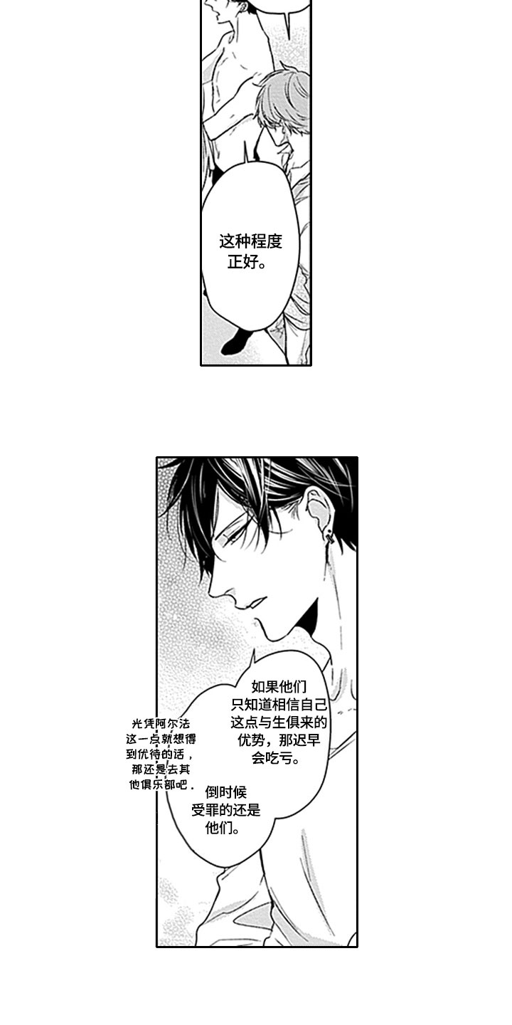 第1章：工作态度7