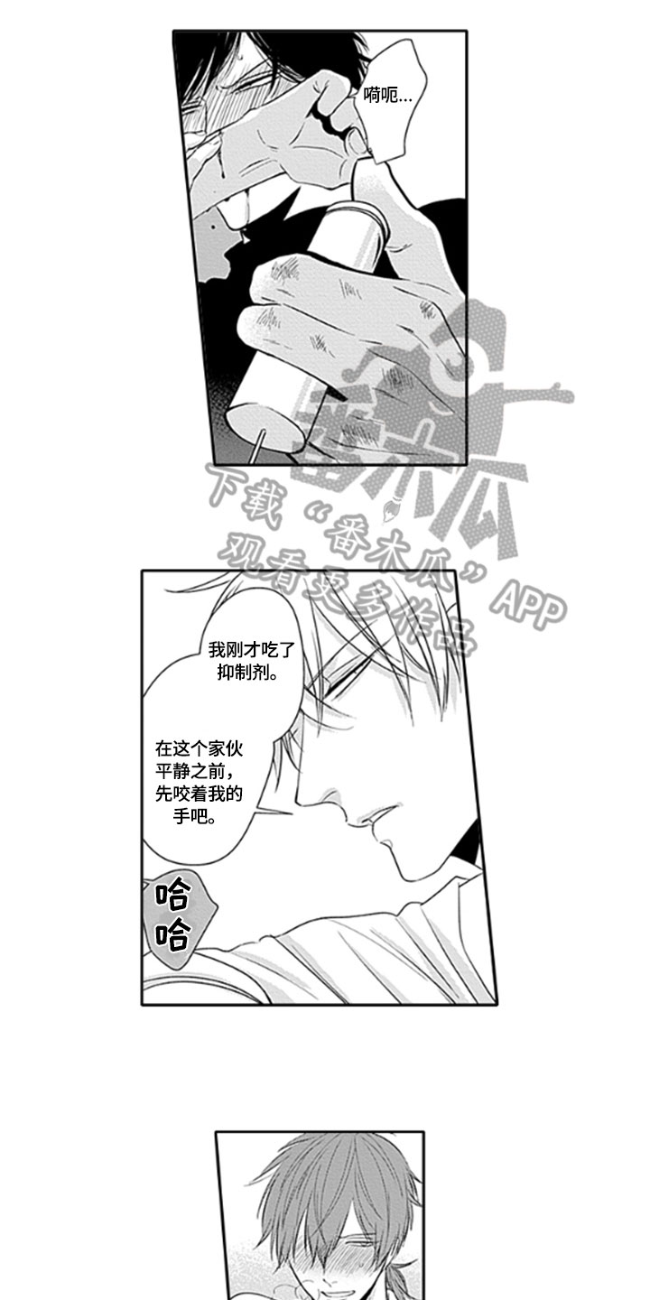 第14章：解救1