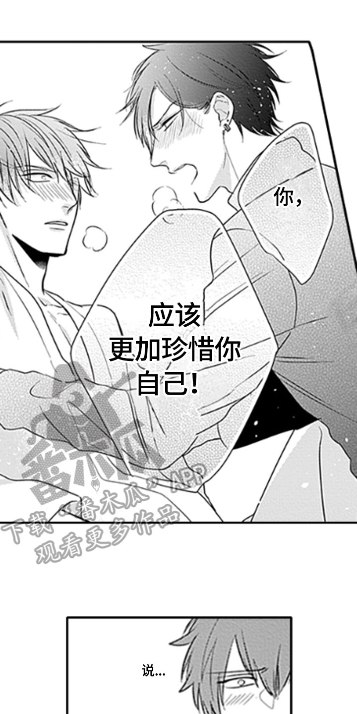 第15章：顾虑0