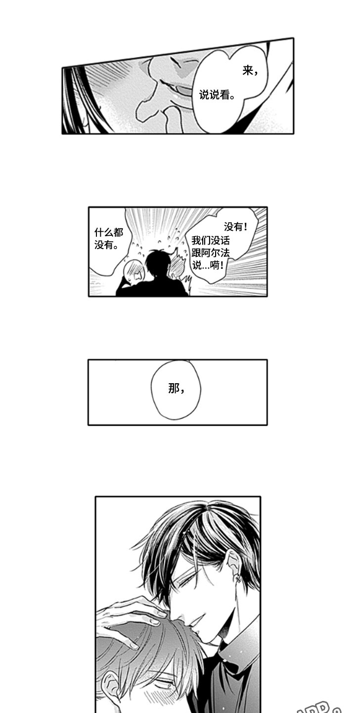第9章：保护10