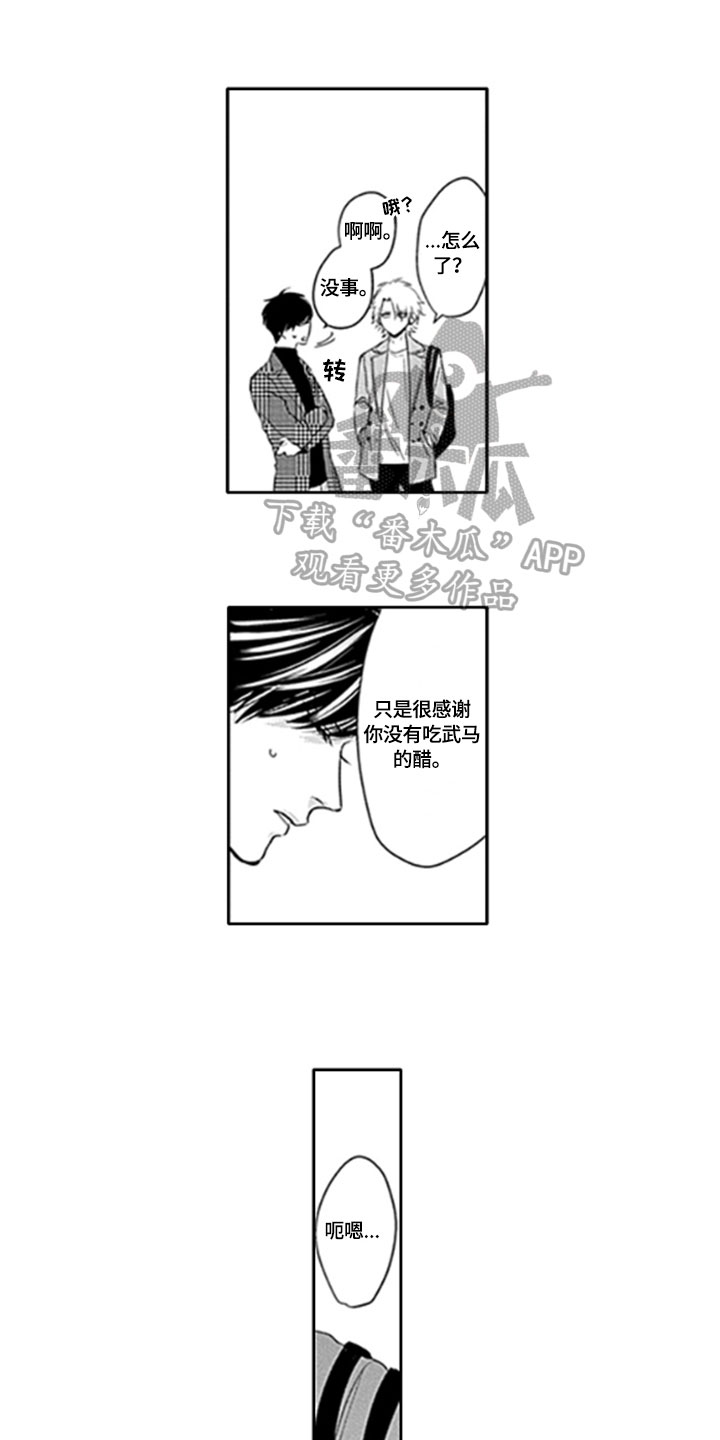 第8章：感受0