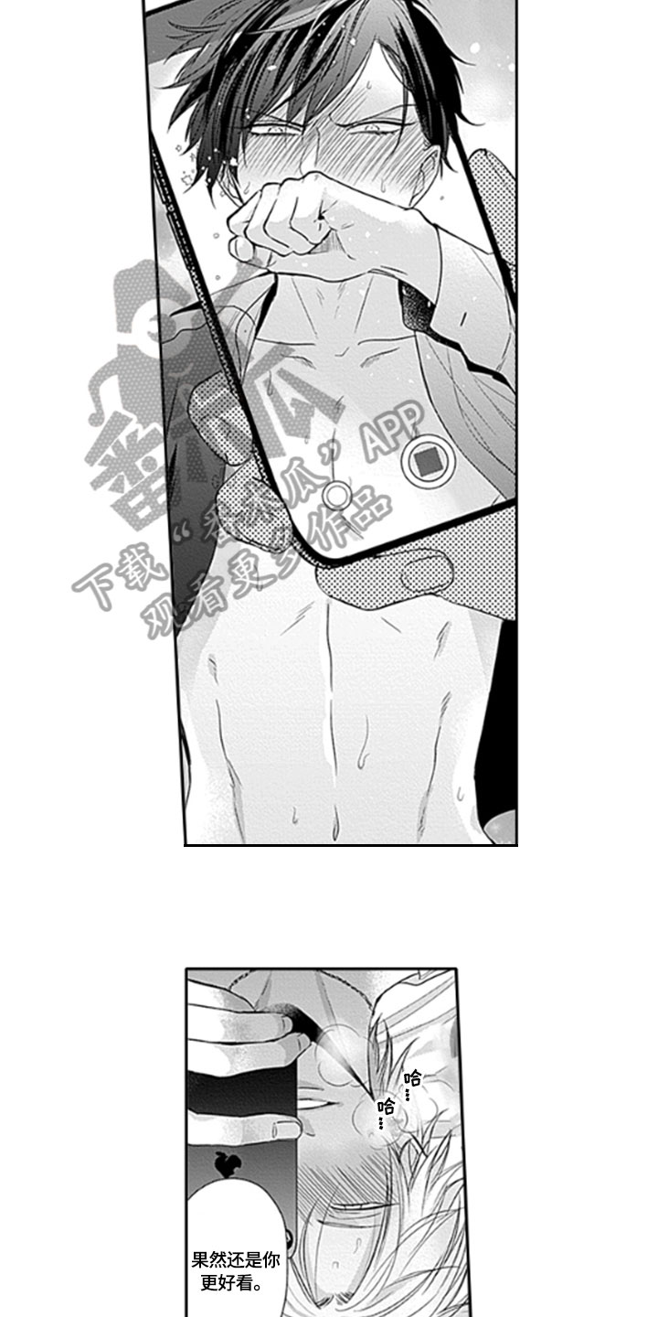 第18章：拍摄10
