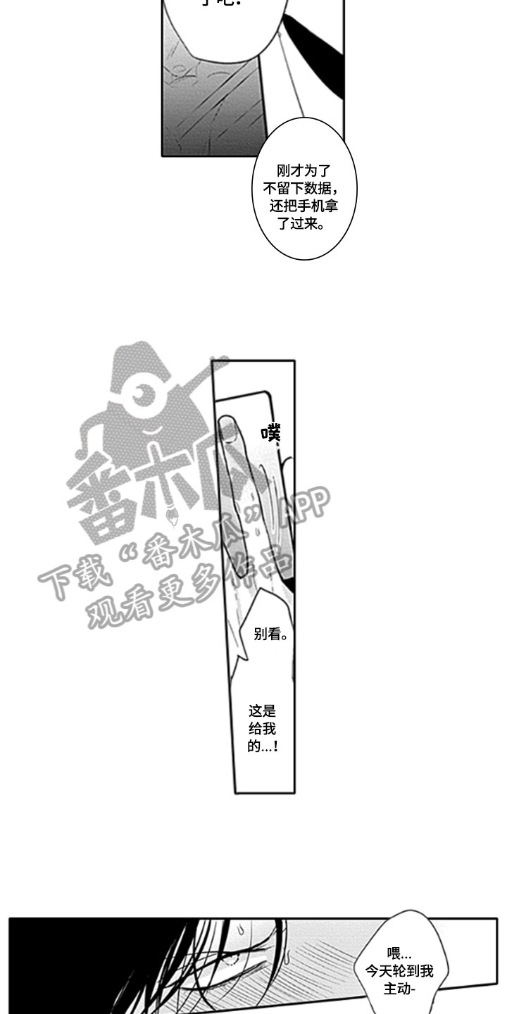 第16章：很奇怪6