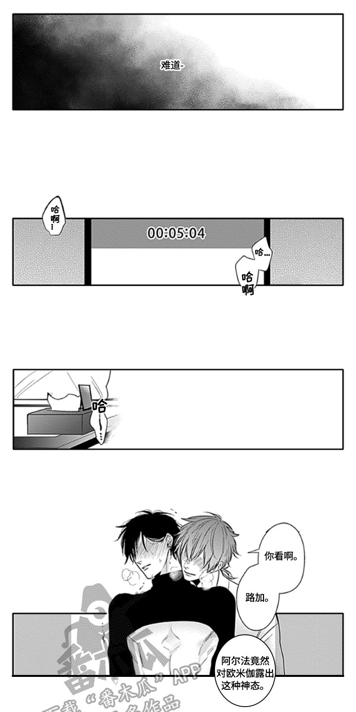 第12章：束缚4