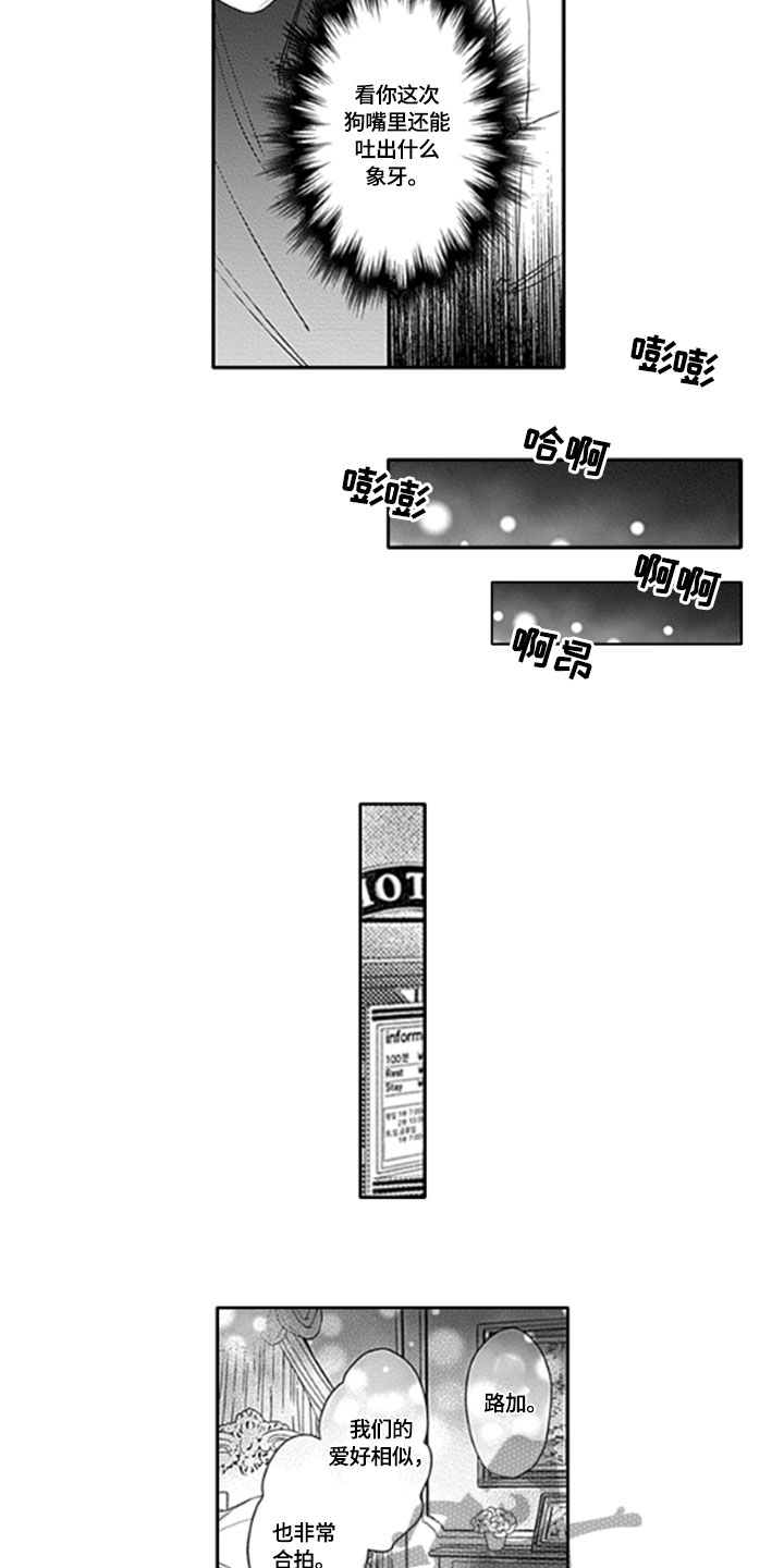 第6章：教导5