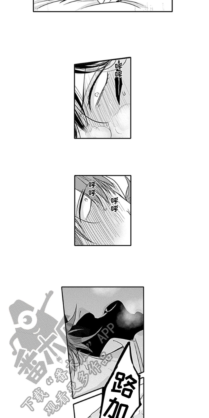 第13章：破门而入11