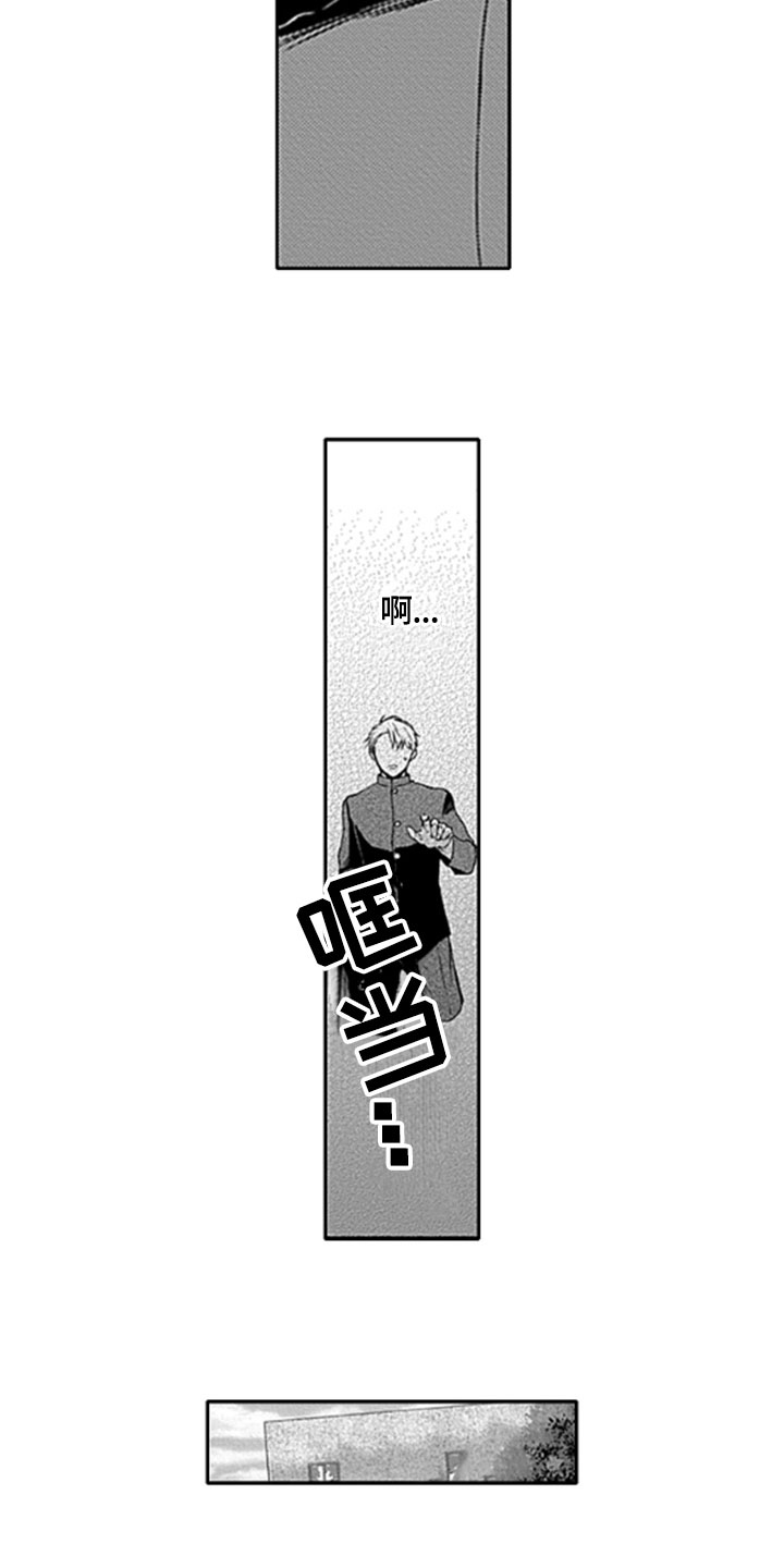 第25章：【番外】苦闷10
