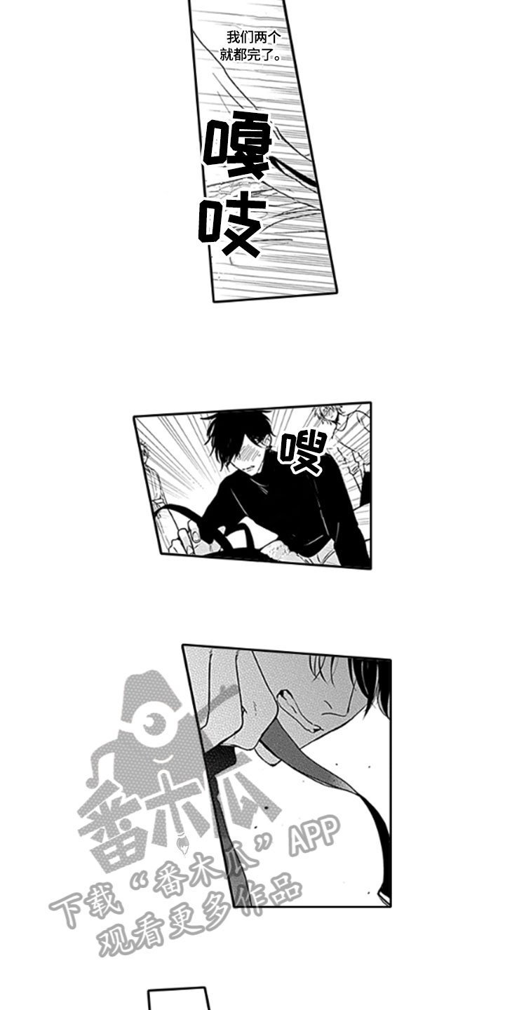 第11章：推开3