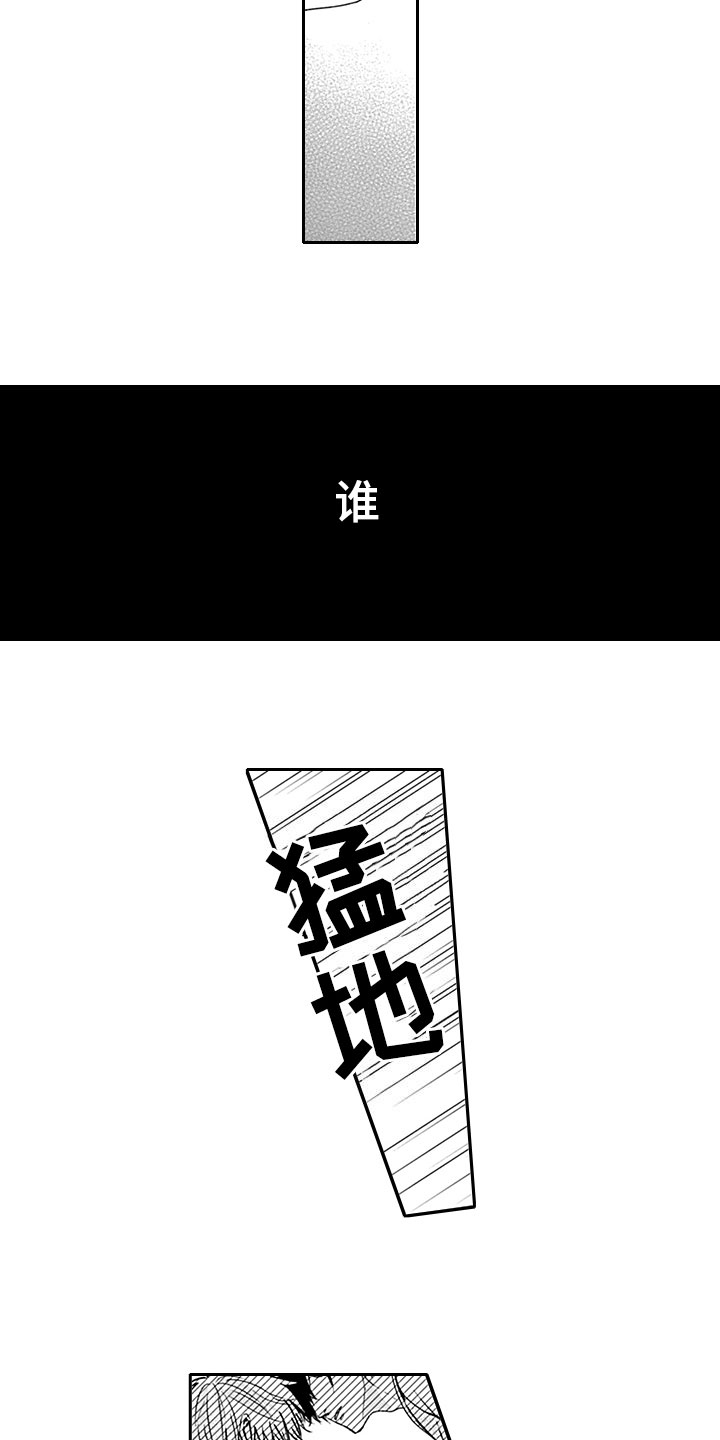 第4章：香水1